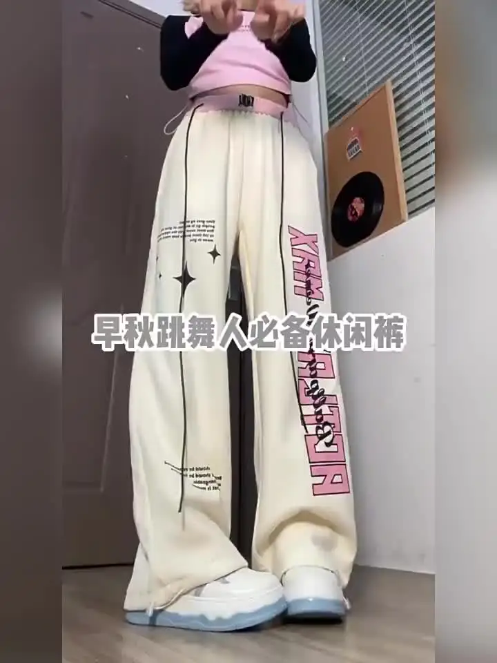 Women's Graphic Print Apricot Sweatpants Y2k Retro 2000s High