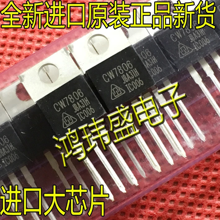 

(10Pcs/lot)CW7806 7806 TO-220 MOS CW7806