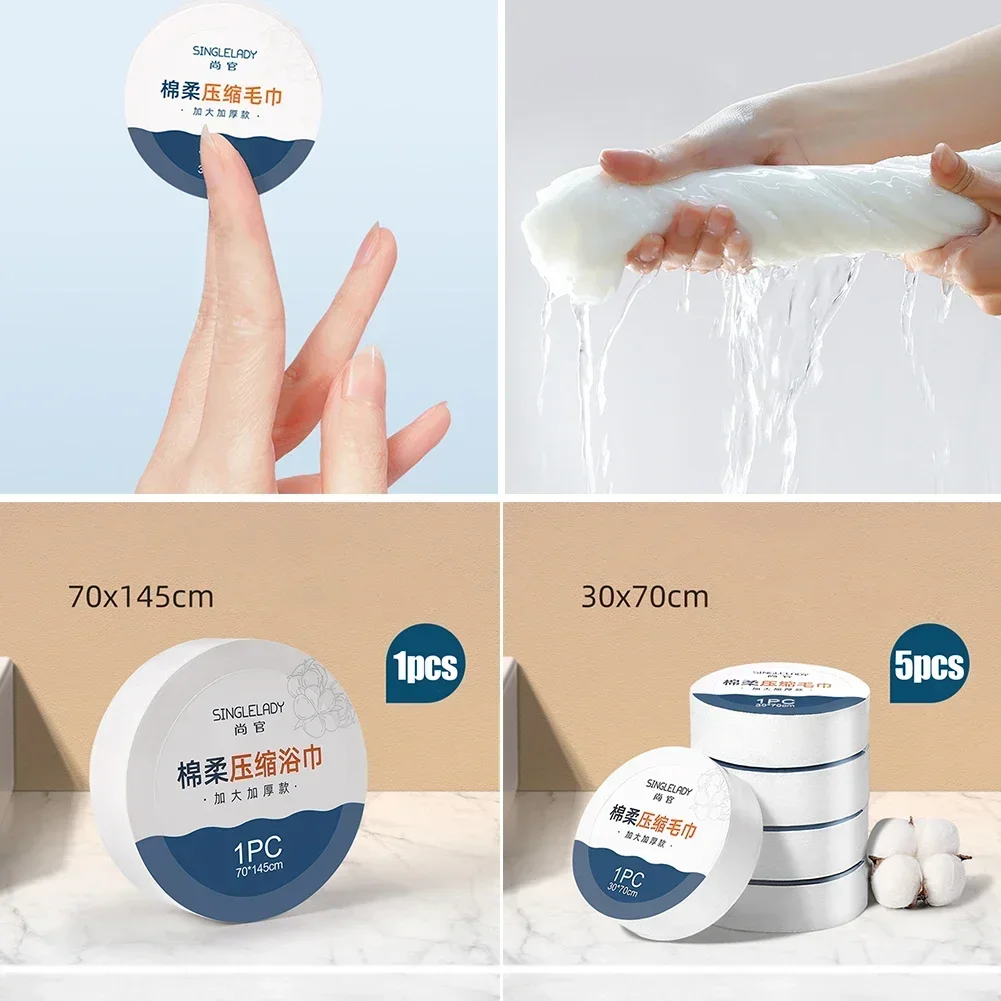 Disposable Magical Compressed Bath Faces Travel Reusable Cotton Towel Washing Hotel Bath Towels Soft Skin-friendly Comfortable