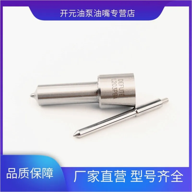 

Дизельное сопло L203PBA L203 hangzhou hair. Шаньдун, weichai WD615.50, Ховард 310 ps