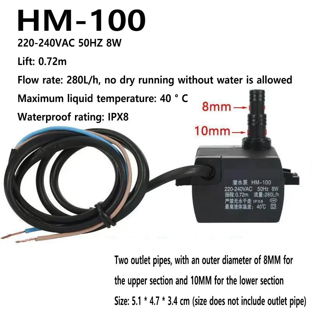 HM-100 에어컨 팬 수중 펌프 범용 220-240VAC 50HZ 8W 냉풍 팬 펌핑 펌프 리프트: 0.72m 유량: 280L/h