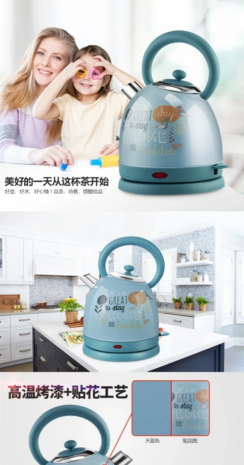 Description Picture 2 of item220V Retro Electric Kettle for Boiling Water with Automatic Cut-Off and Colorful Painting, Food Grade 304 Stainless Steel
