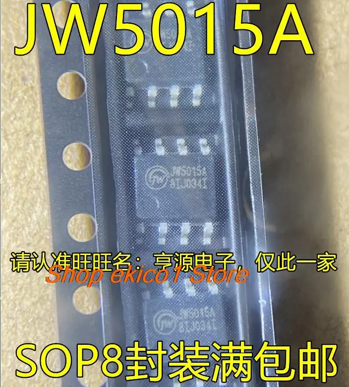 

10pieces Original stock JW5015A SOP8 DCDC IC