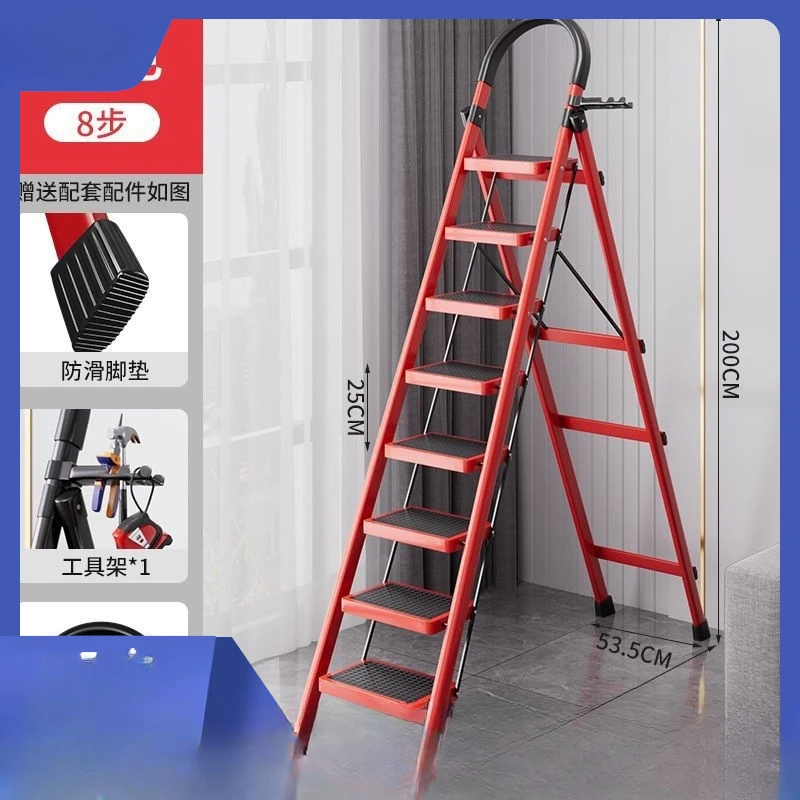 

Ladder: indoor herringbone ladder, household folding, thickening, telescopic, multi-functional, moving, seven or eight steps, he