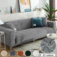 1/2/3/4 Seater Velvet Sofa Covers Stretch Couch Cover Thicken Adjustable Sofa Cover Slipcover Protector Armchair Covers For Home 1