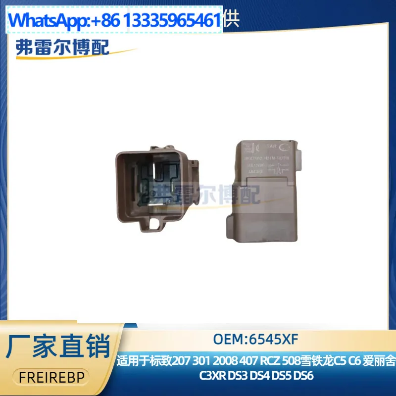6545XF ファンリレー プジョー 301 207 508 シトロエン C5 C3XR エリゼ DS5用 - AliExpress 1420