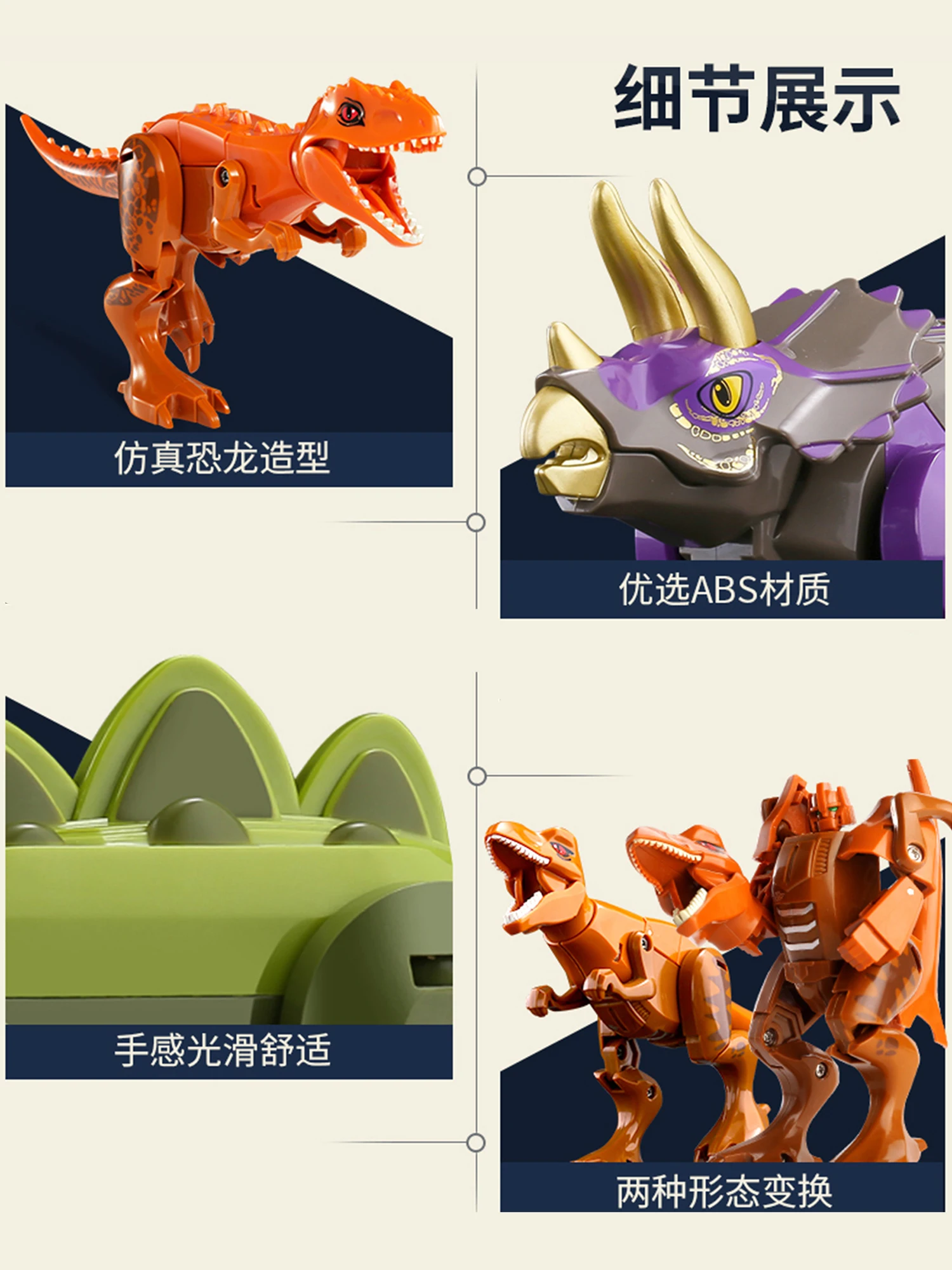 PUXIDA 1 Set 4Pcs Children's dinosaur toy Transformation Mecha King Kong Robot Simulation Tyrannosaurus Triceratops Stegosaurus 4