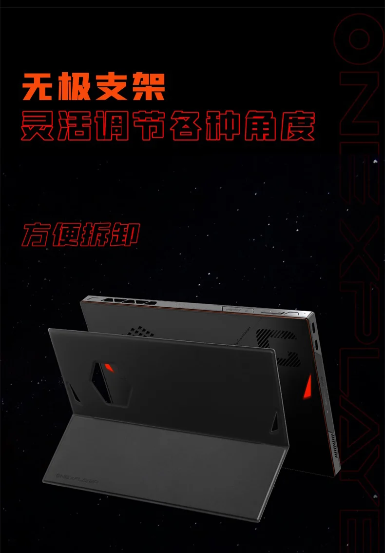 ��Ʈ�� ������ �귡Ŷ, Oneexplayer X1 ��ġ��, 2024 ����ǰ