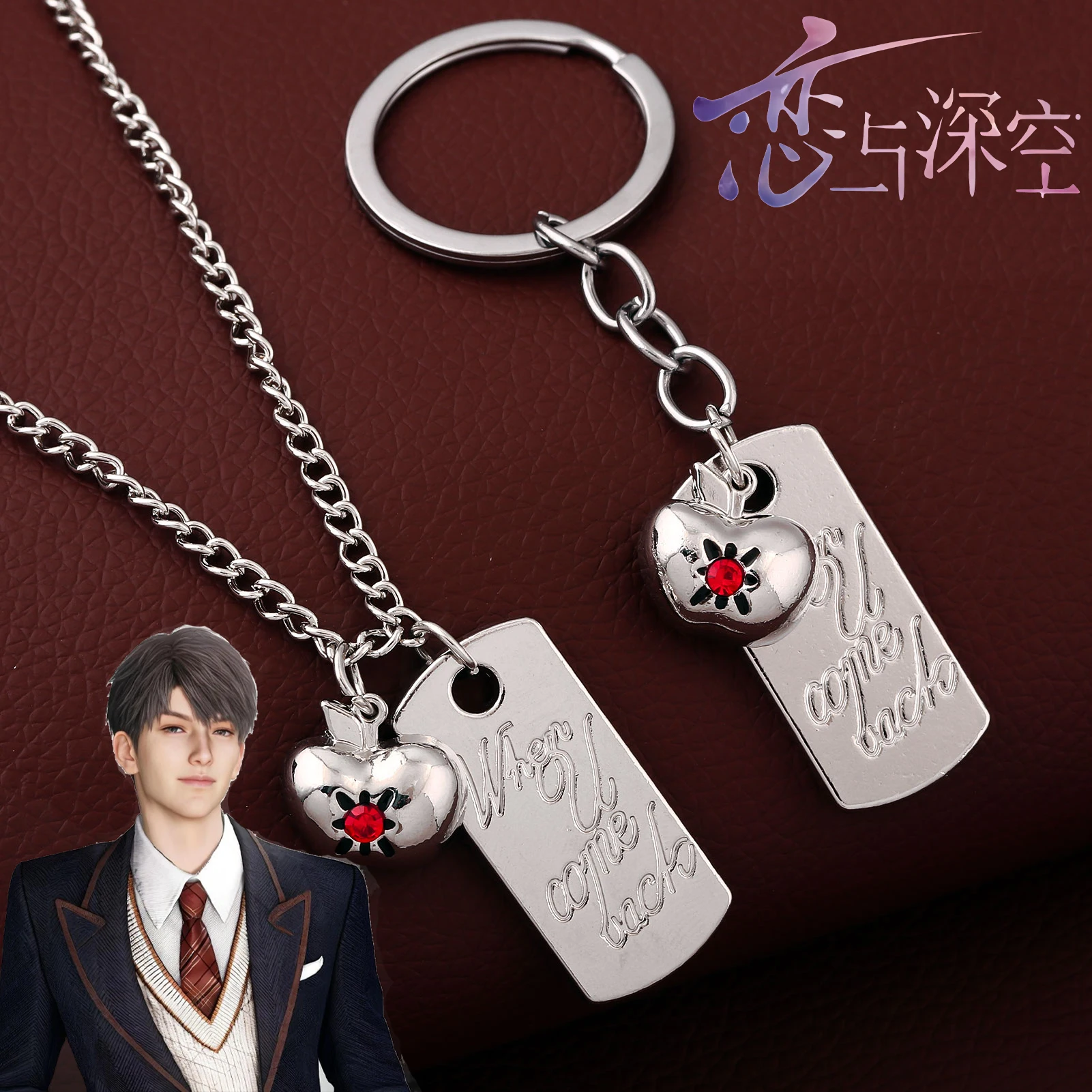 Set de Collar y Llavero Amor Espacial