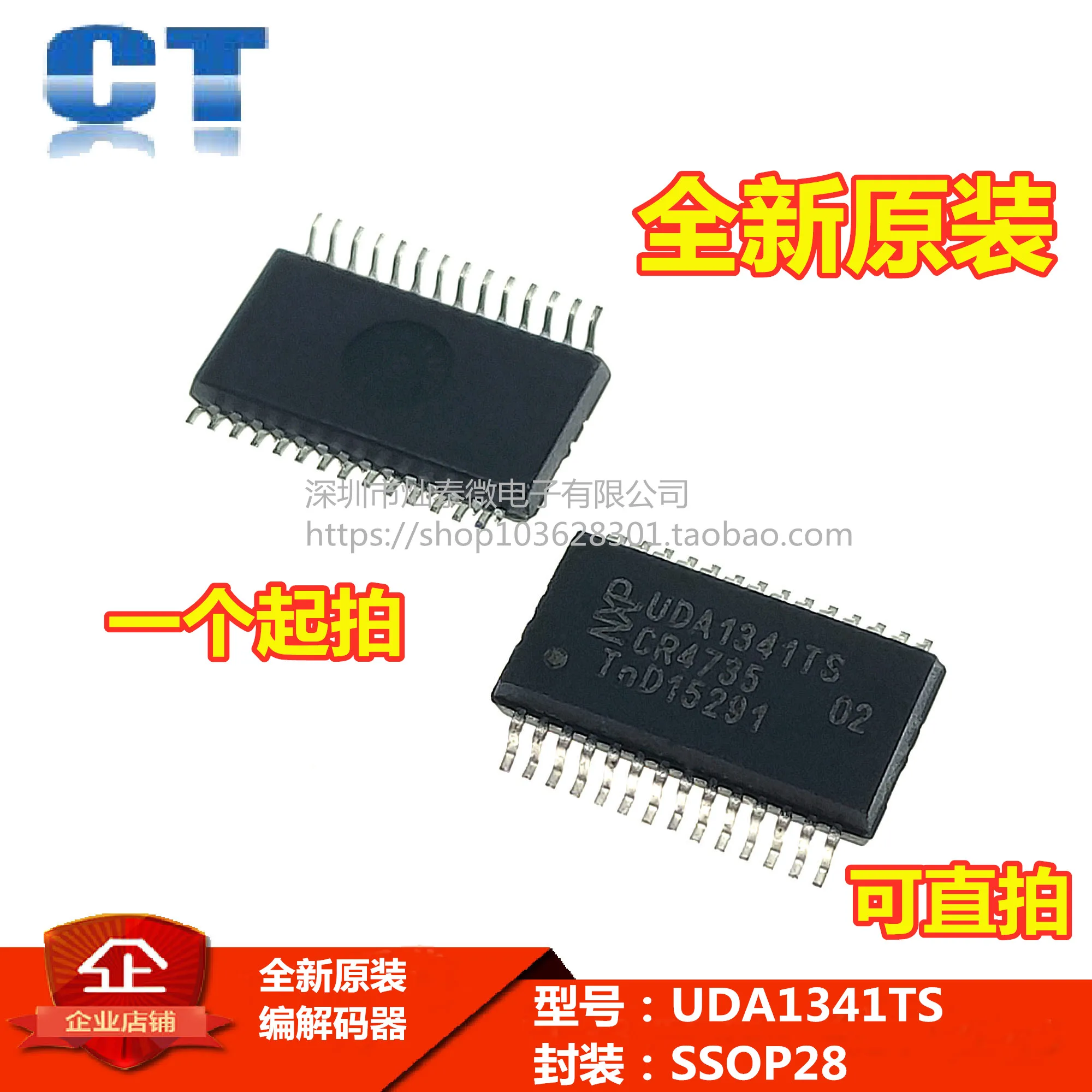 

Free shipping UDA1341TS UDA1341 1341 SSOP28 10PCS