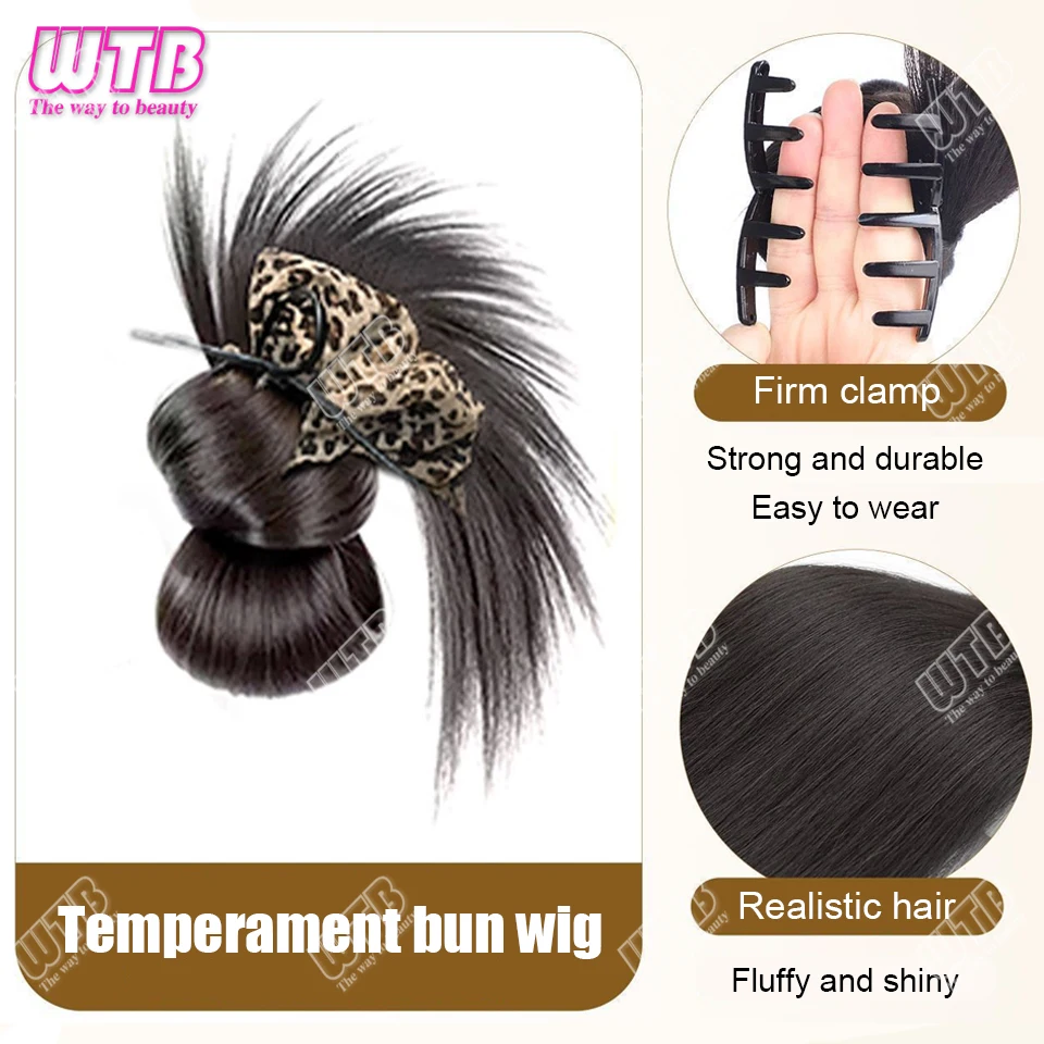 레오파드 프린트 합성 번 가발 클로 클립 치킨 페더 합성 번 패션 가발 자연스러운 풍성한 로우 포니테일 가발