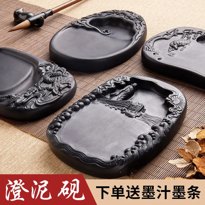 Chengni Inkstone натуральный оригинальный камень