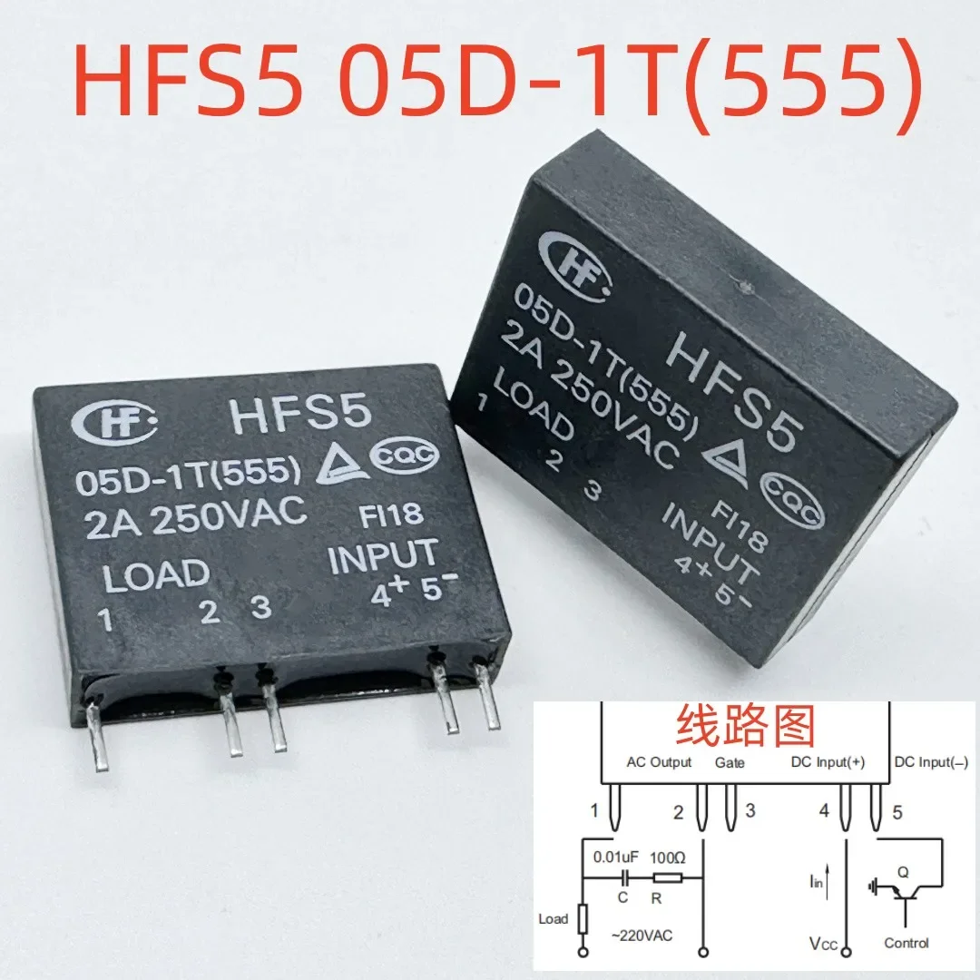 ใหม่ HFS5 05D-1T(555) โซลิดสเตตรีเลย์ 5pins 1