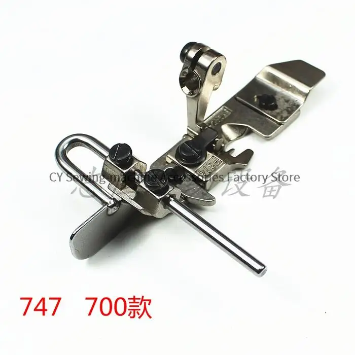 Pied-de-biche Élastique Langue Étroite Pour Surjeteuse - Compatible Pegasus M732 M752, Jack JK-788 - 9