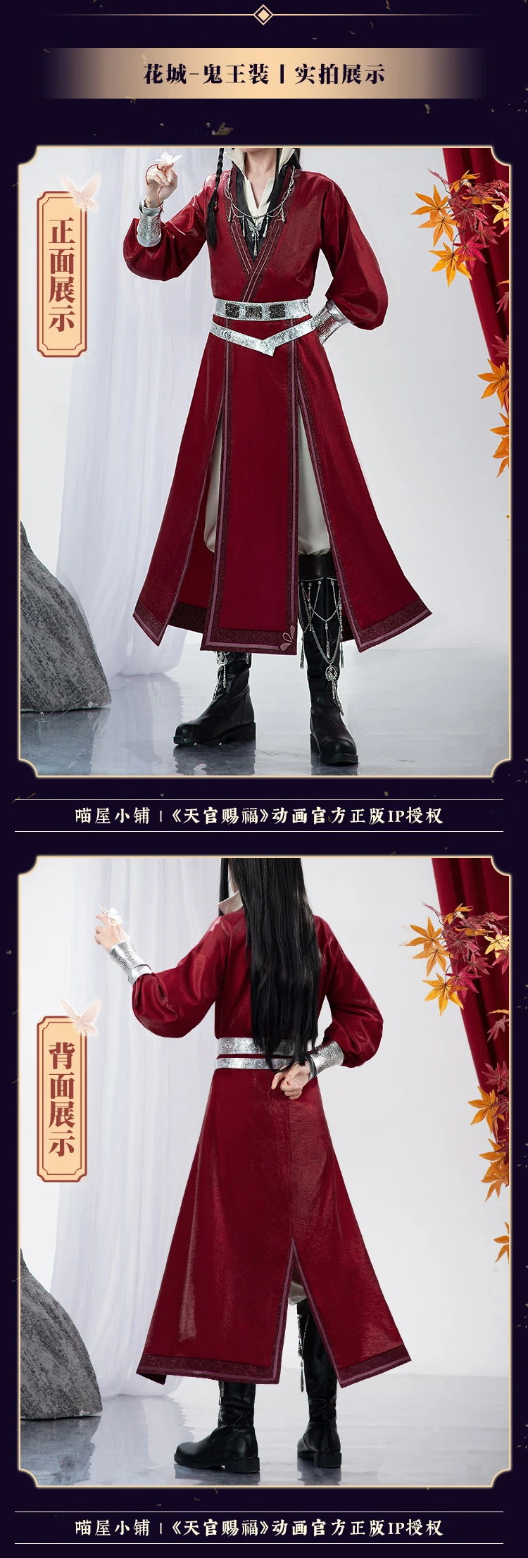 Tian