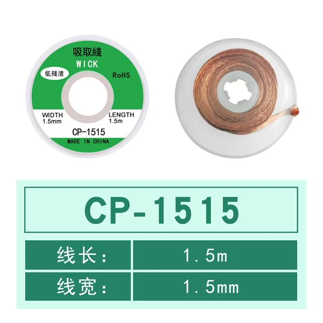 1.5mx1.5mm