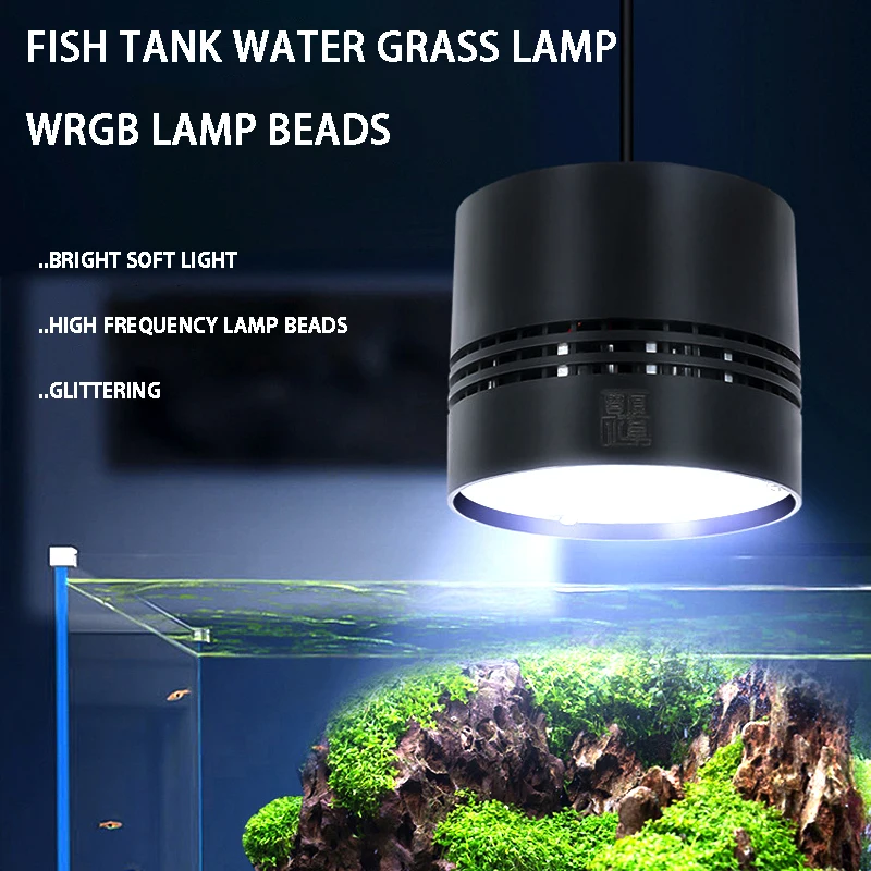 fish tank led water grass lamp full WRGB full spectrum aquarium