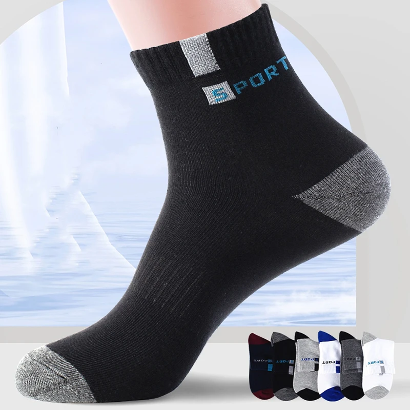 Рисунок 2 - Носки мужские дышащие антибактериальные