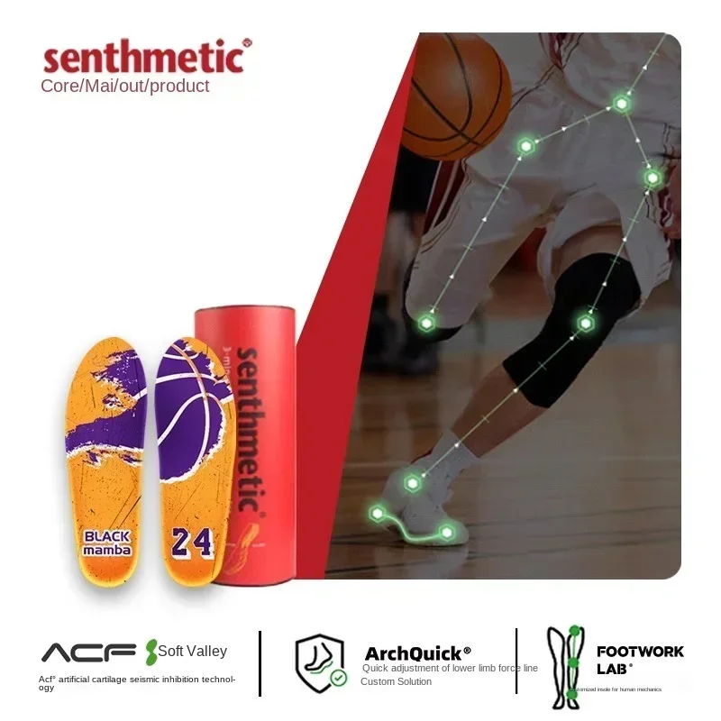 senthmetic-custom-arch-support-pro-player-version-soletta-da-basket-ispessimento-sport-sudore-assorbente-deodorante-assorbimento-degli-urti