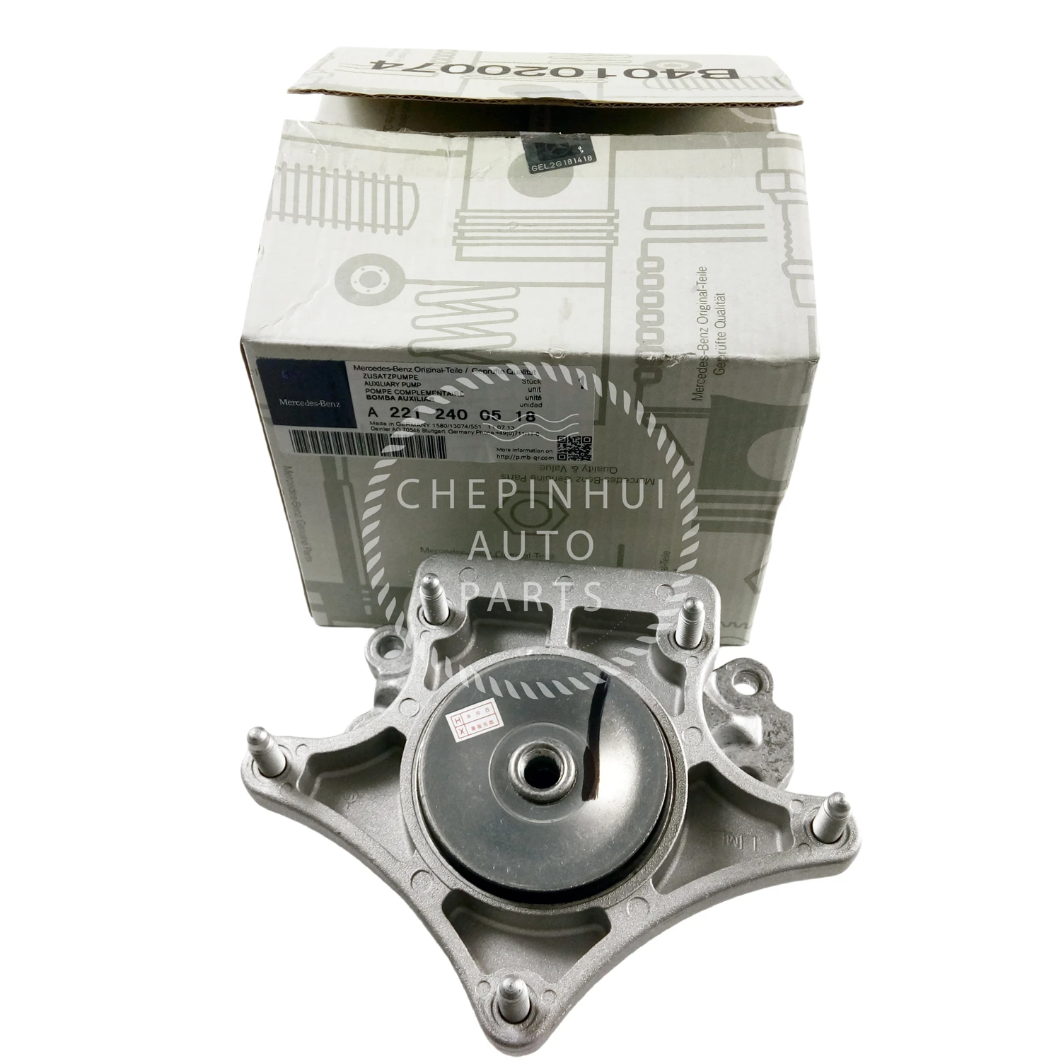 Suitable for Mercedes Benz W204 W221 W212 gearbox foot rubber engine bracket rubber bearing A2212400518 2212400518