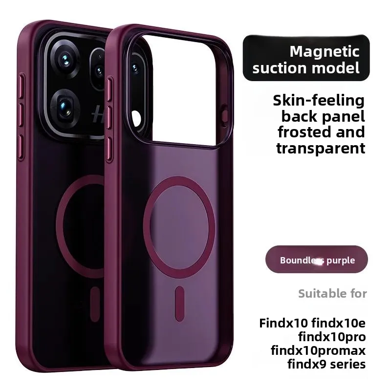 Ultra-Slim Magnetic Matte Transparent Protective Case