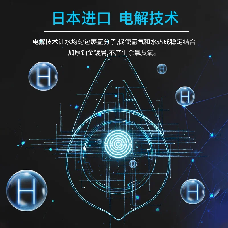 Japanese water cup negative ion health water kettle household electrolysis hydroxide elemental machine