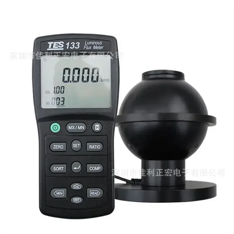 TES133 lumen meter TES-133 luminous flux meter high-precision brightness Instant Response Range 7000 Lumens RS232