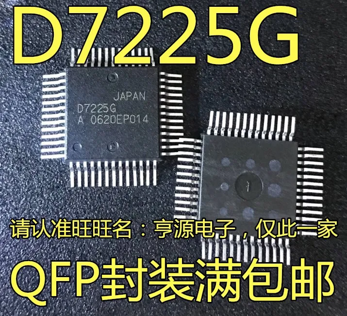 

5 шт. Оригинальный Новый UPD7225G UPD7225G00 D7225G светодиодный LCD драйвер IC