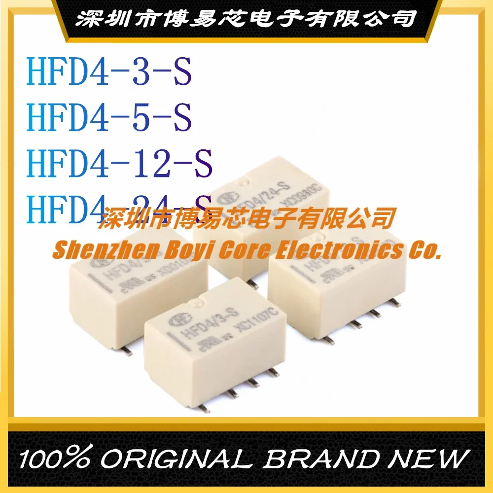 HFD4/3/5/12/24-S 3/5/12/24VDC 8-pin Patch Brand New Original Authentic Signal Relay 55 34 9 024 0090 24vdc brand new original intermediate relay 14 pin