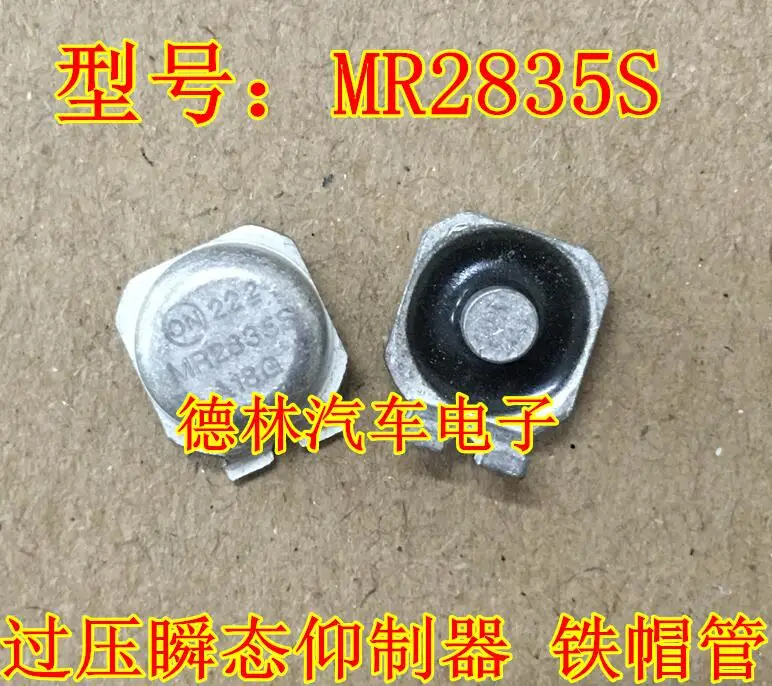 

Бесплатная доставка MR2835S 62A23VON 10 шт.