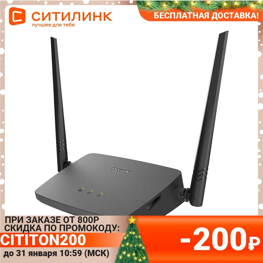 Wireless Router D-LINK dir-615/X1A Black | Компьютеры и офис