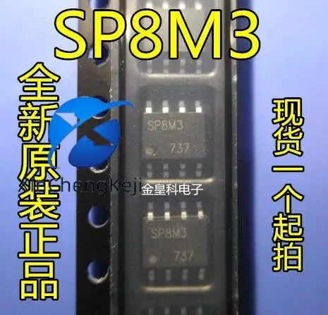 

20 шт., оригинальная новая плата высокого напряжения SP8M3 LCD, стандартная мощность SOP-8