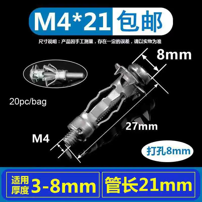 M4X21
