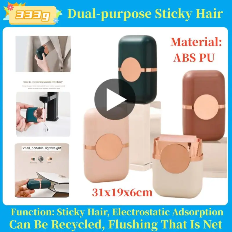 

Двухцелевая липкая щетка для шерсти домашних животных с двумя головками, липкая щетка для волос, моющаяся Антистатическая и липкая щетка для удаления волос на автомобиле