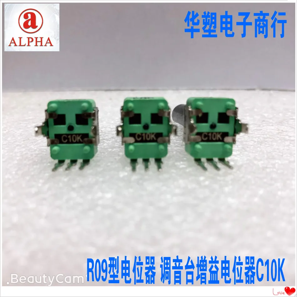R09  3 Ʈ C10K ߸ ͼ   C103 ڵ 23 mm