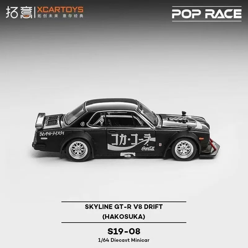 팝 레이스 1:64 닛산 스카이라인 GT-R V8 트루 스케일 미니어처 합금 프리미엄 다이캐스트 자동차 모형 수집품