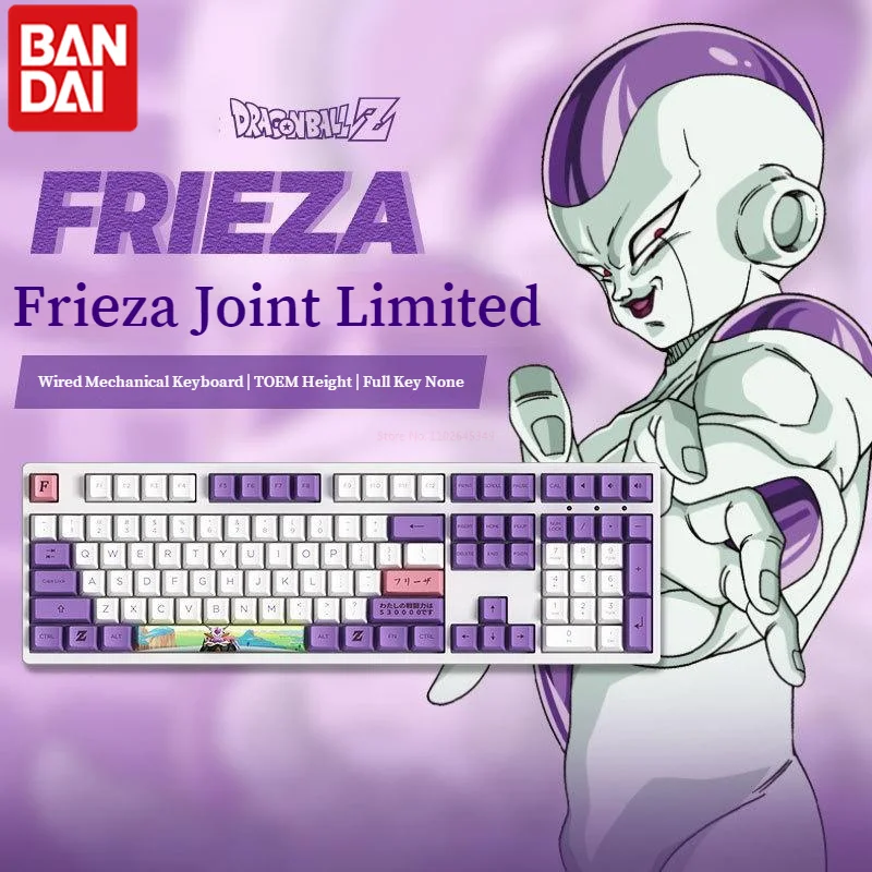 

Cartoon Dragon Ball Z- Frieza Limited Edition Anime Action Figures Wired Esports Game Mechanical Keyboard Animation Gifts