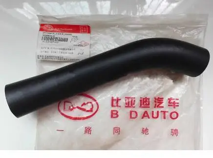 

Топливный бак наполнитель шланг для BYD F0 топливный бак Входная труба