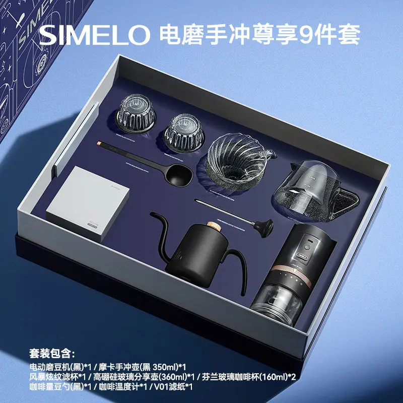 عدة قهوة بالتنقيط متخصصة كاملة