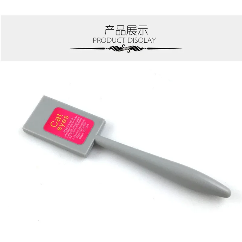 1 Pcs Strip Magical Magnet Stick For Cat Eye Gel Polish Nail Art Manicure Tool 3D Effect New