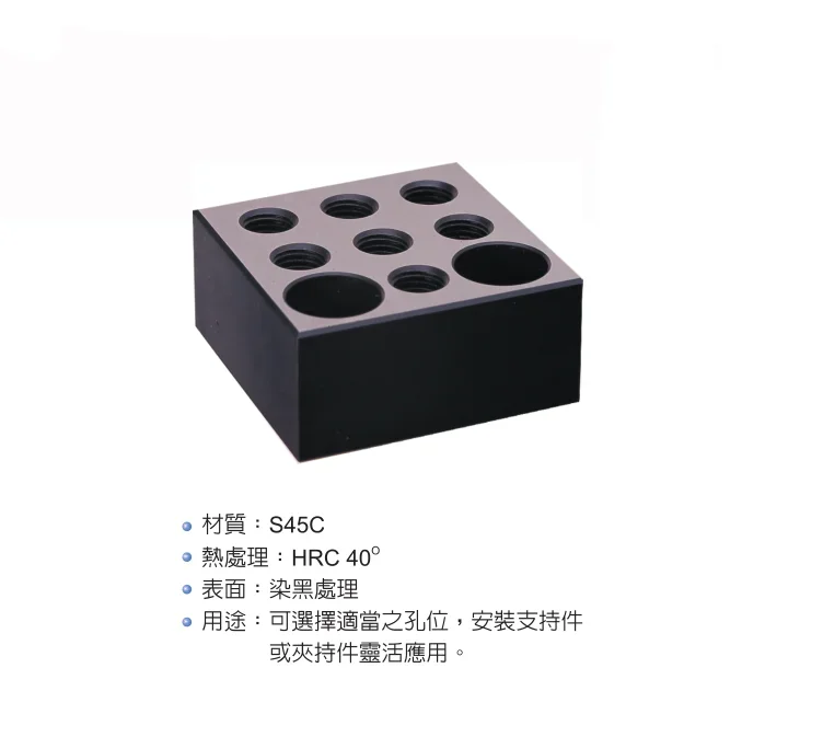 

Square Cushion Block Clamping Fixtures Hardware Accessories SU07-1230/1240/1250/1630
