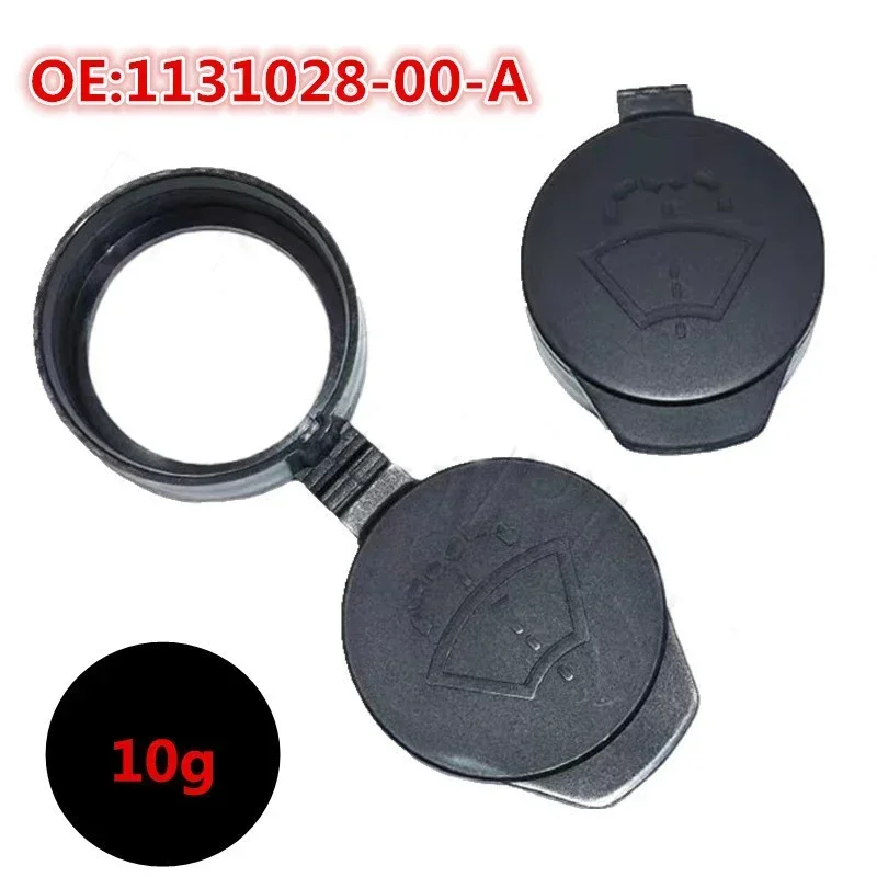 Windshield washer tank cap 1PC for Tesla Model 3 SXY