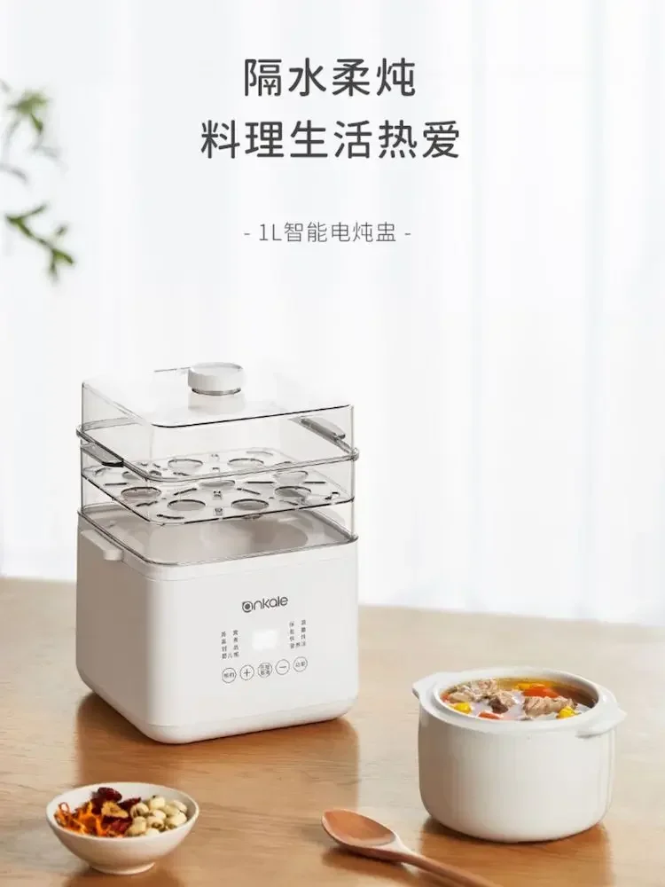 Automatic Sous vide cooker stew pot Smart Electric slow cooker Cuisine intelligente Ceramic crock pot Home appliance steamer pot 2
