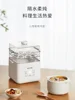 Automatic Sous vide cooker stew pot Smart Electric slow cooker Cuisine intelligente Ceramic crock pot Home appliance steamer pot 2