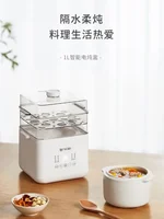 Automatic Sous vide cooker stew pot Smart Electric slow cooker Cuisine intelligente Ceramic crock pot Home appliance steamer pot 2