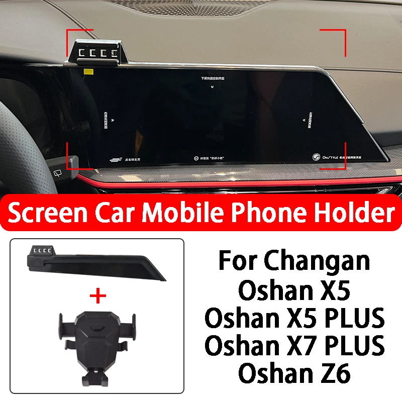 

Car Mobile Phone Holder Mount Screen Mobile Phone Holder Navigation Bracket For Changan Oshan X5 PLUS X7 PLUS Z6