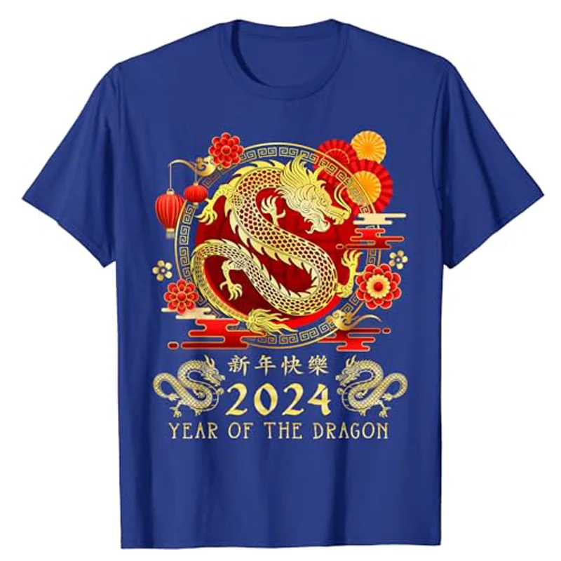 Chinese New Year 2024 Year of The Dragon Happy New Year 2024 T-Shirt Cute Funny Graphic Outfits Novelty Gift Humorous Saying Tee