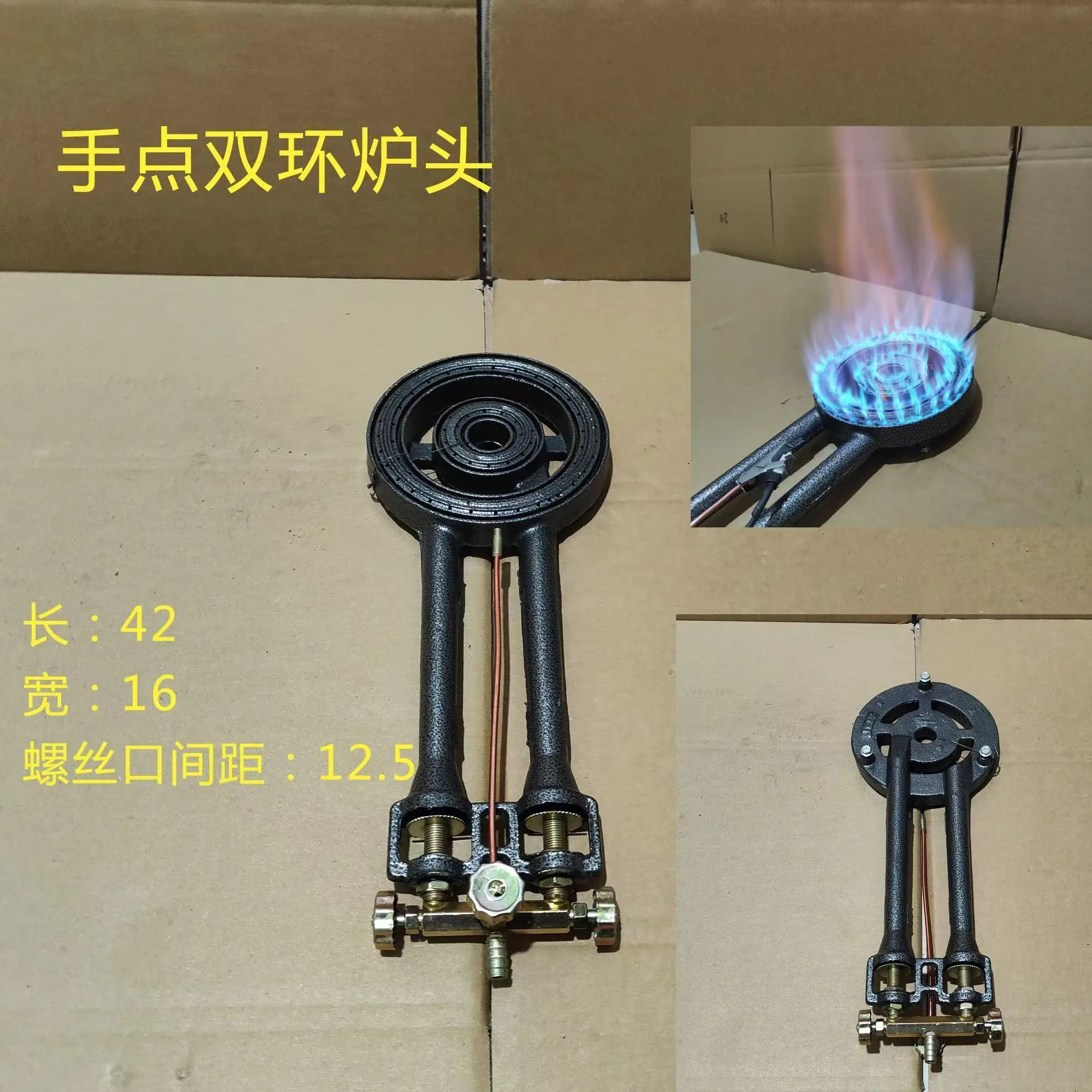 Commercial fire stove gas stove burner