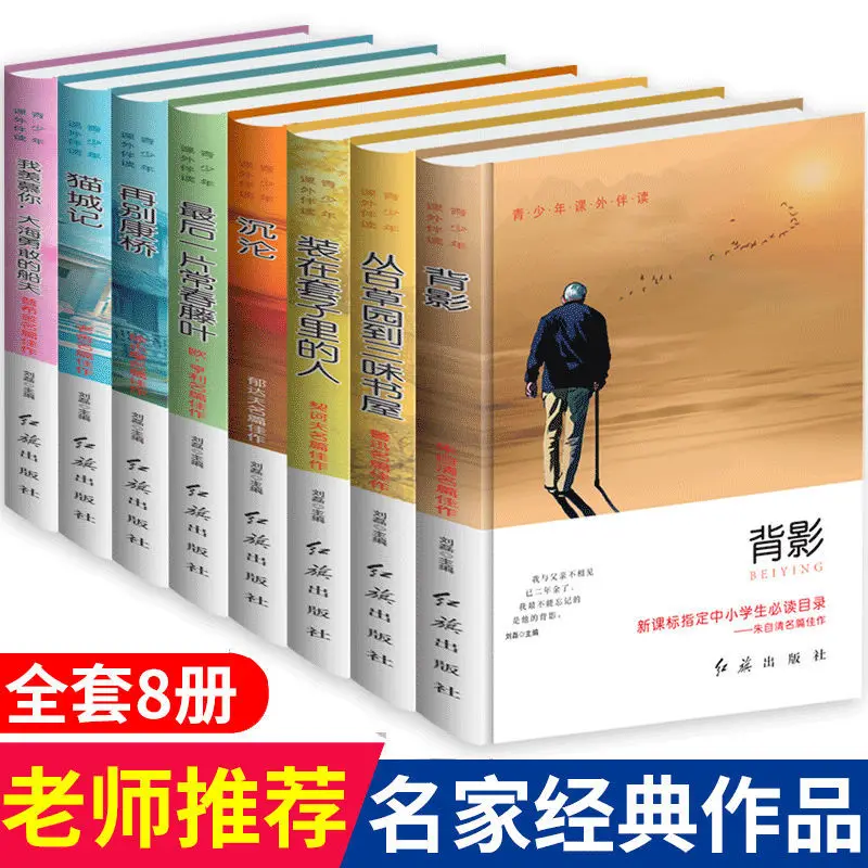 Необычное чтение экстраурных книг