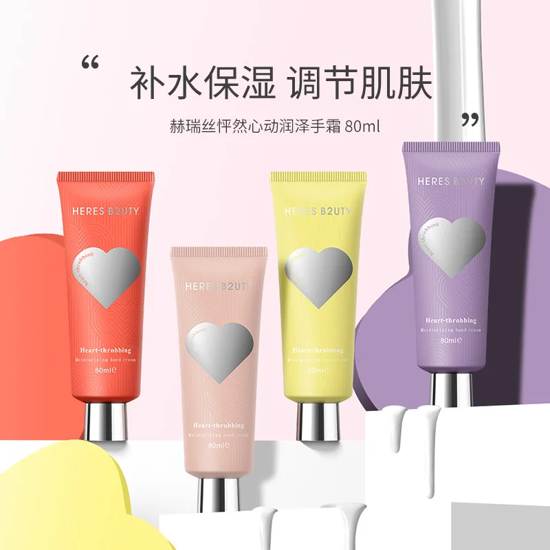 Herris Moisturizing Hand Cream Moisturizing hands and feet improving dry perfume hand cream Skin care